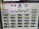 کالای برق غفوریان