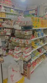 هایپر مارکت نمونه