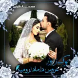 bok__zavaa آرایشگاه