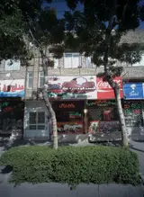 فست فود نارمک
