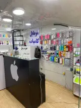 موبایل کامیاب