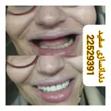 کلینیک دندانسازی دکتر شیواپور