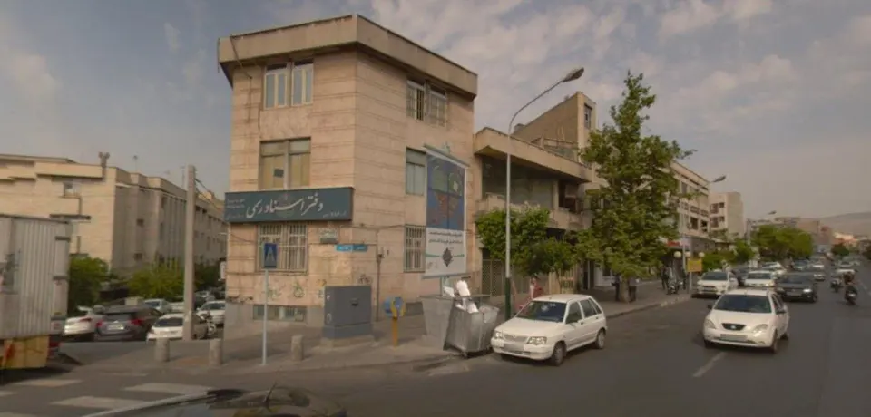 دفتر اسناد رسمی ۷۸۶ تهران