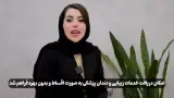 کلینیک تخصصی دندانپزشکی رضوی