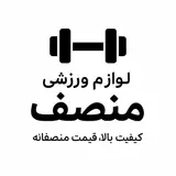 sportshopSEDGHI فروشگاه لوازم ورزشی