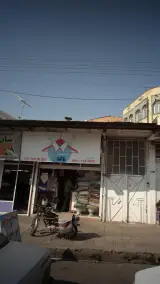 خشکشویی پاکنا