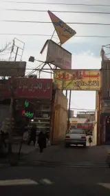 نان فانتزی بلوط