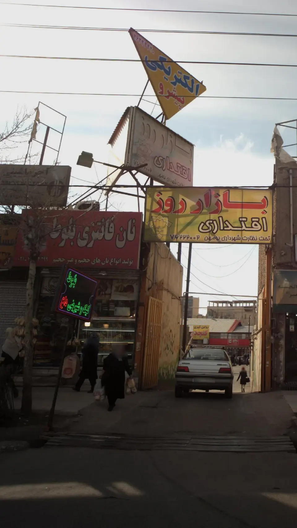 نان فانتزی بلوط