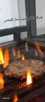 فست فود باشاک