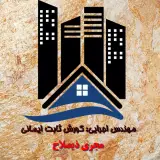 مهندس ذیصلاح کورش ثابت ایمانی