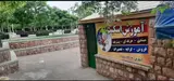 آموزش و پیست اسکیت کوهسنگی