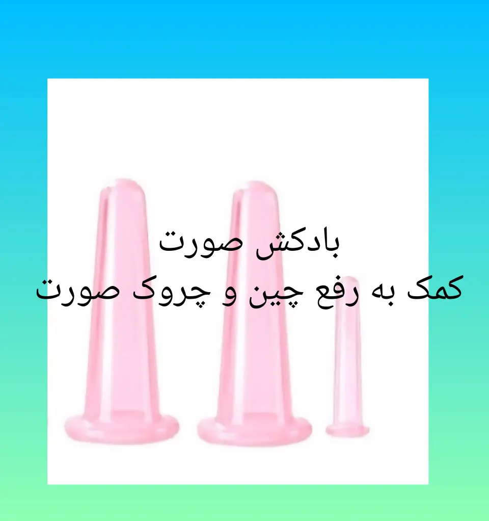ماساژ درمانی آرامش (بانوان)