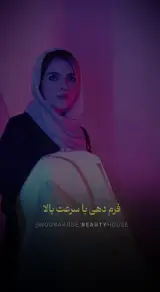 کلینیک زیبایی نورارُز پردیس
