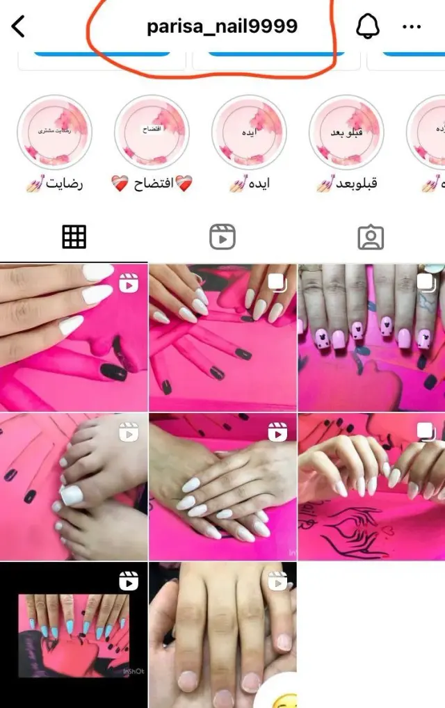 کاشت ناخن پریسا تاجیک