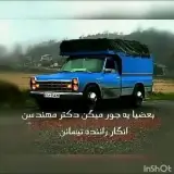 مؤسسه وانت تلفنی یکان ترابر