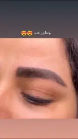آرایشگاه زنانه ارکیده آبی