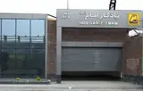ایستگاه مترو یادگار امام