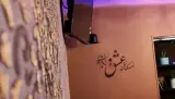 کافه فست فود الف