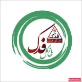 باغ گل فدک