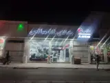 لوازم خانگی صالحی