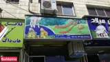 طباخی سحر