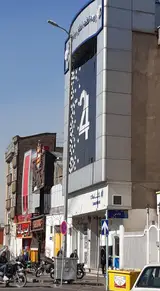بانک سامان شعبه صددستگاه