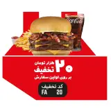 کافه فست فود شهریور