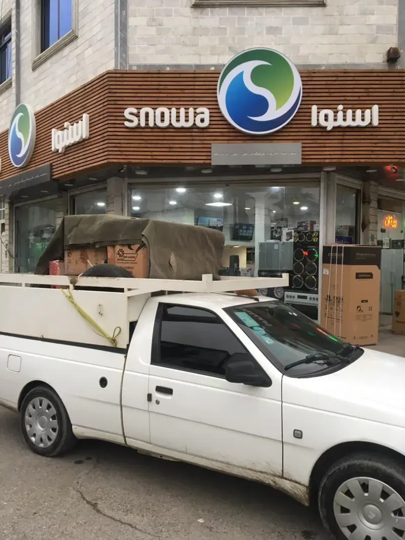 فروشگاه امیر خالقی