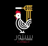 فست فود سینور