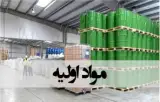 فروشگاه رنگ صنعتی و ساختمانی رادین