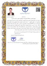 کلینیک دامپزشکی هاچیکو