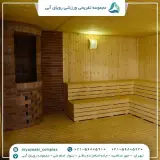 مجموعه رویای آبی صالحیه