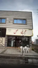 شیرینی عسل