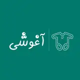 فروشگاه لباس آغوشی