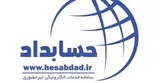 حسابداد