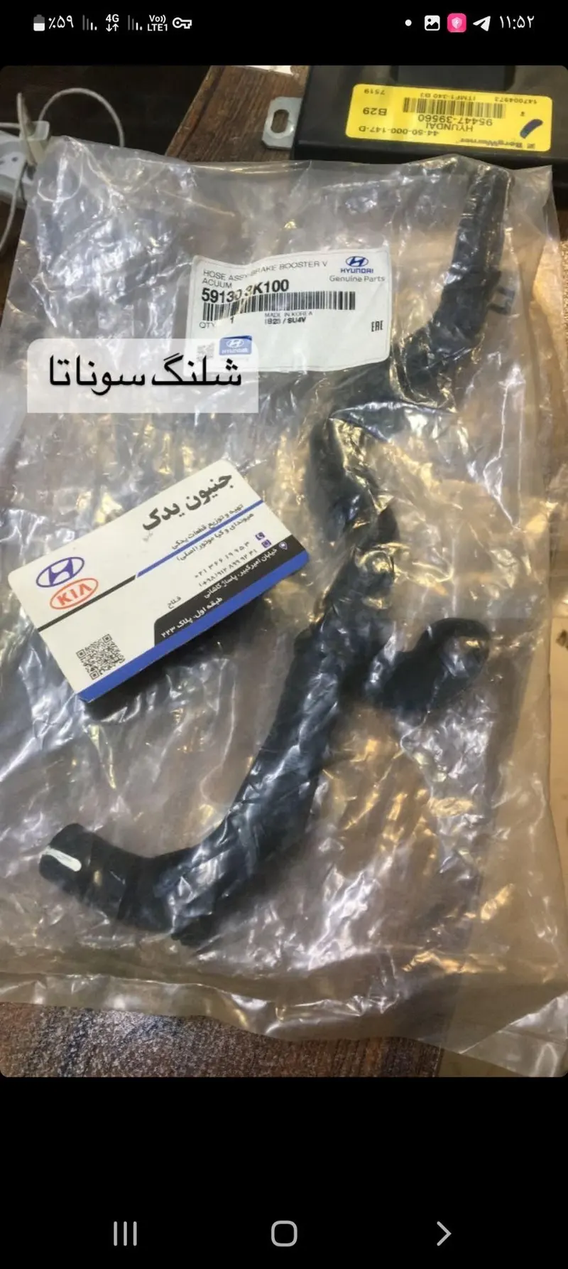 لوازم یدکی هیوندا وکیا وچینی فلاح