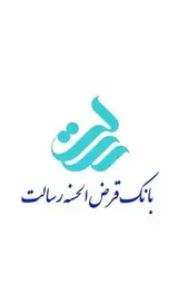 دفتر خدمات بانک رسالت