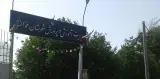 اقامتگاه فرهنگیان