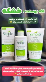 فروشگاه لوازم آرایشی و بهداشتی اریکا