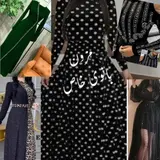 مزون بانوی خاص