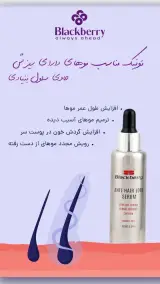 لوازم آرایشی و بهداشتی الماس زیبایی