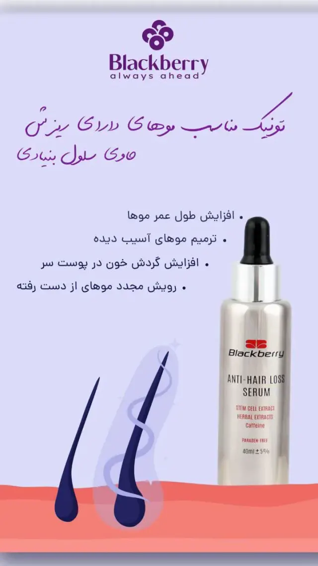 لوازم آرایشی و بهداشتی الماس زیبایی