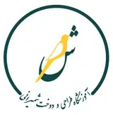 آموزشگاه طراحی ودوخت شبنم شمیرانی