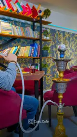 کافه قلیان کایرو