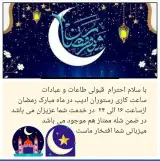 رستوران ادیب مشهد