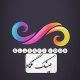 عینک فروشی_عینک سازی