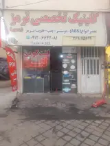دنیای لنت جمهور