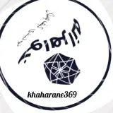 کیف خواهرانه