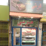سپرسازی و نقاشی وصافکاری قرنی پلاک366