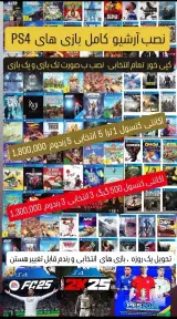 فروشگاه مهدی (GAMEOVER)